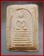  สมเด็จหลวงปู่โต๊ะวัดสระเกษ(3696)